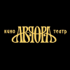 Аврора