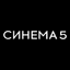 Синема 5 Шкиперский Молл