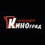 Киноград Порт Находка
