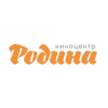 Родина